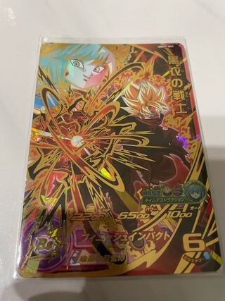 スーパー ドラゴンボール ヒーローズ 黒衣の戦士 アイオス ユニット ugm1 061
