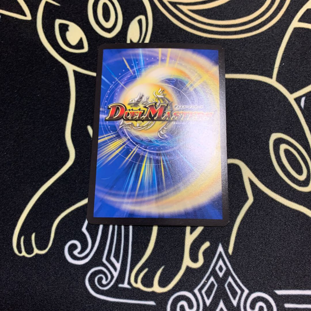 One King Two Lives Three Eyes Spear SR Psychic37/Psychic40[2020].