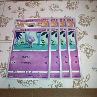 Shoyan's Exclusive White Silver Arcana Espurr Line