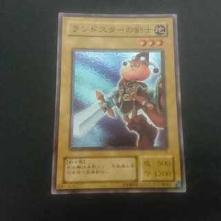 D263 ランドスターの剣士 JY-02