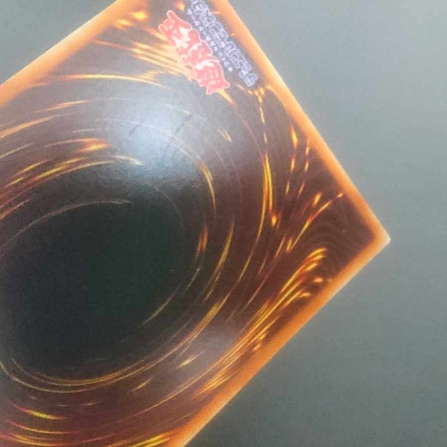 D263 ランドスターの剣士 JY-02