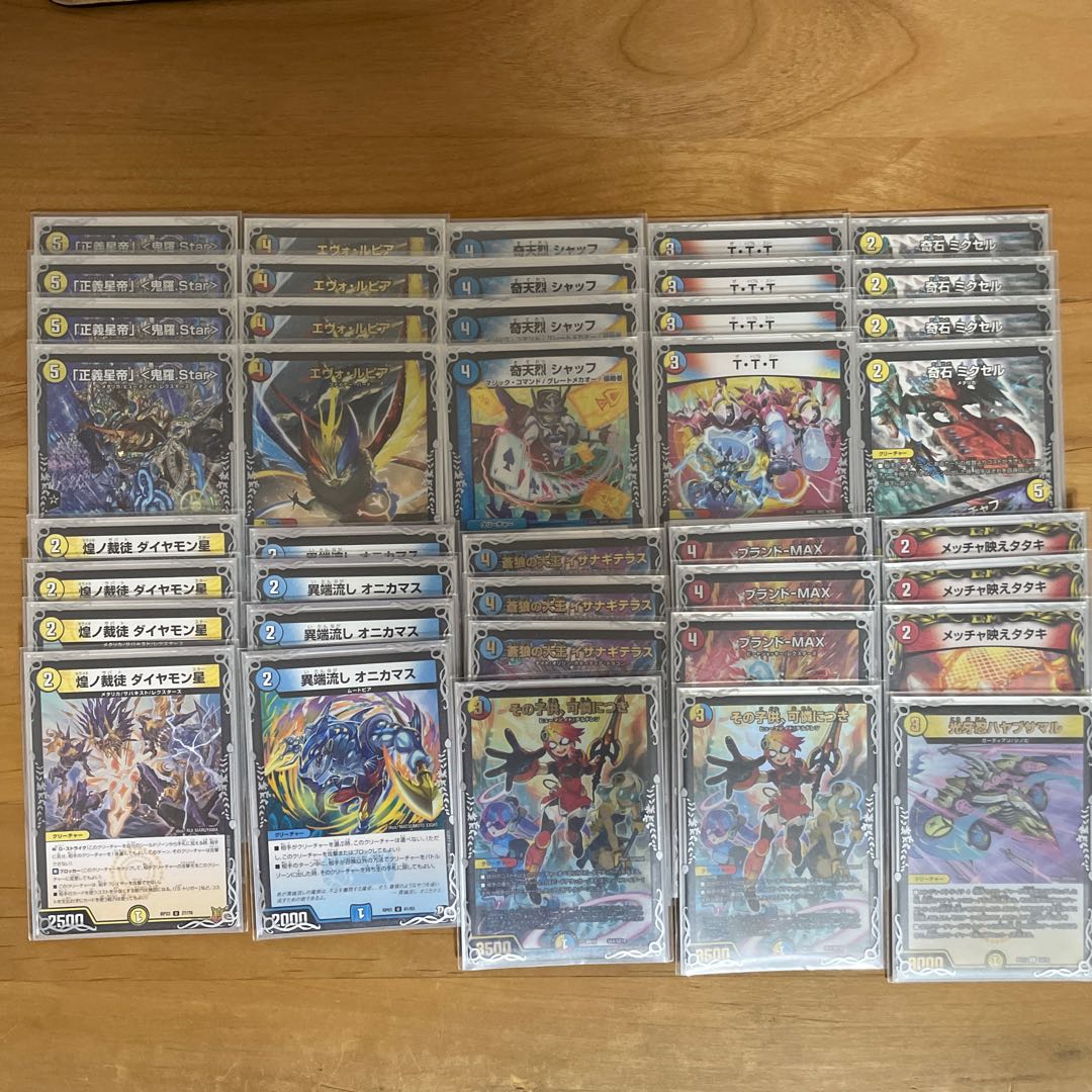 Exclusive for TSU-4-SHI