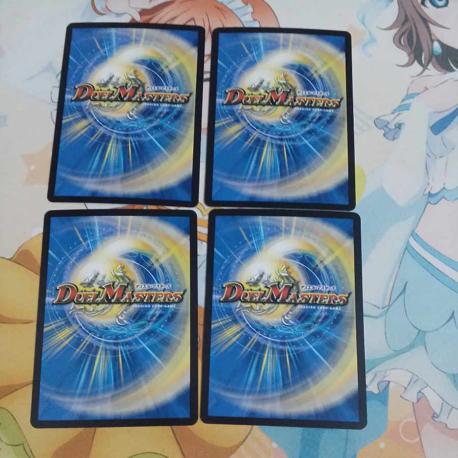 Dis Calce Donnie VR 11/95