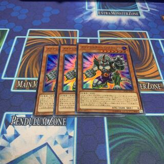 ダイナレスラー・パンクラトプス