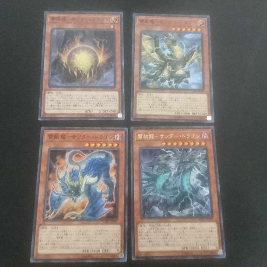 D266 Lightning Bird Dragon - Thunder Dragon Normal JP020