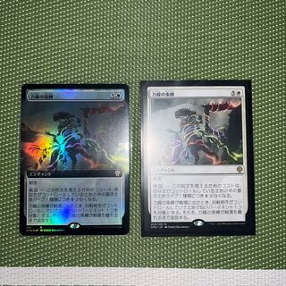 Bind of Force Line Extended Art Foil + Normal Edition Set