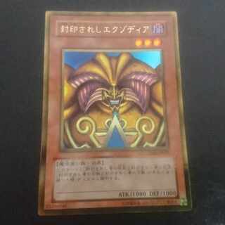 D269 Exodia the Forbidden One Gold Rare JP005