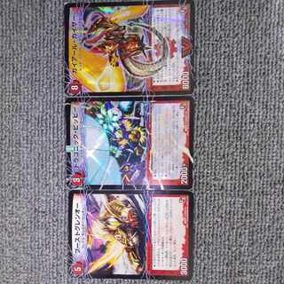 Gekiryuu-ohdragon (Gekiryuu-ohdragon, the fierce dragon king)