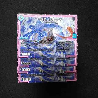 */ Zero illusion no gyuuzo/* U 44/68