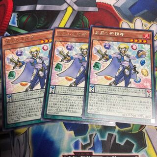 宝玉の守護者 レア JP082