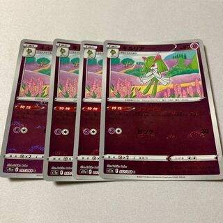 キルリア(ミラー) C 037/068 4枚