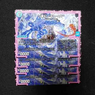 */ Zero illusion no gyuuzo/* U 44/68