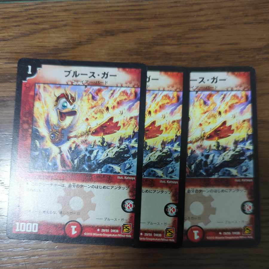 Snubbull Su Ghar U 29/55