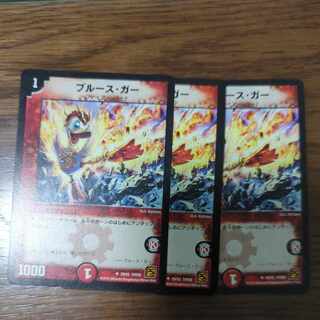 Snubbull Su Ghar U 29/55