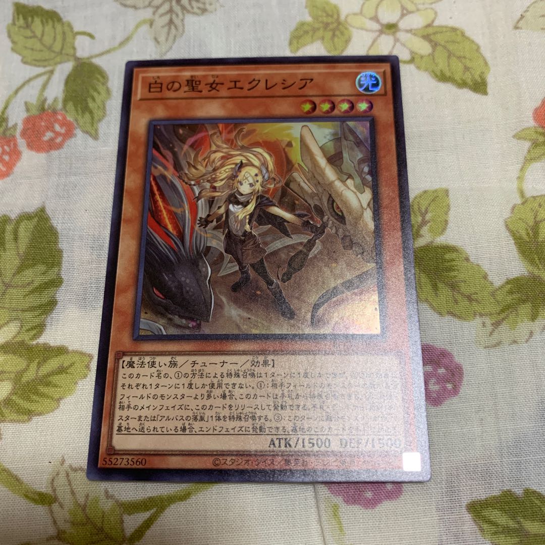 Incredible Ecclesia, the Virtuous Super Rare JP007