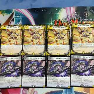 Disappear, Re: Soul R 17/95