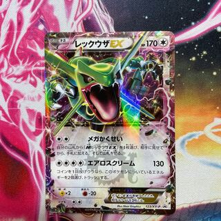 RayquazaEX PROMO 123/XY-P