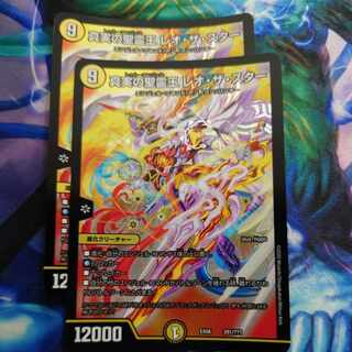 Holy Spirit King of Truth Leo the Star 281/????