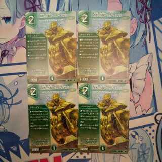 Aion Jupiter, guardian vehicle of the tree world