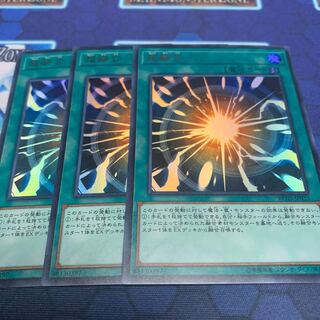 超融合 ウルトラレア