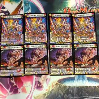 Ritual of Ashes and Heavenly Gates & Awakening Consolidated XXDDZ