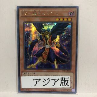 BF- Remaining Night's Ku Squirrel Secret Rare Asia Sikh Mahoko