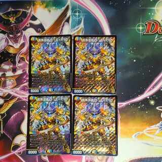Dragon Wind Mixture Zadikurika SR S7/S11