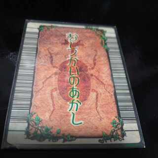 the proof of the pestilence of the dead