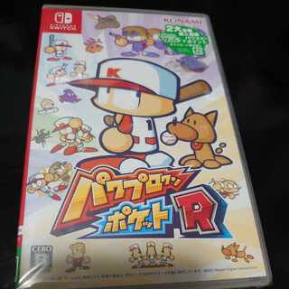 Power Pro Kun Pocket R