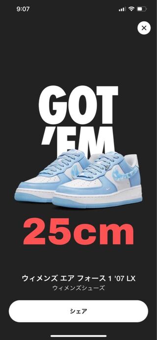 Nike WMNS Air Force 1 Low "Celestine Blue" 25cm