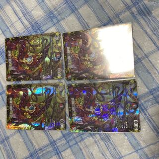 一王二命三眼槍(20th銀トレジャー) SR TR7/TR10