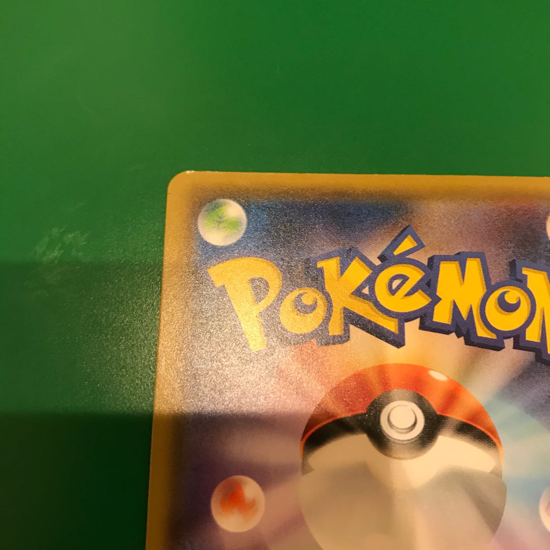 ソニア4枚(1枚微傷あり)