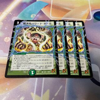 Psychic dimension Powered by Hall C 53/55