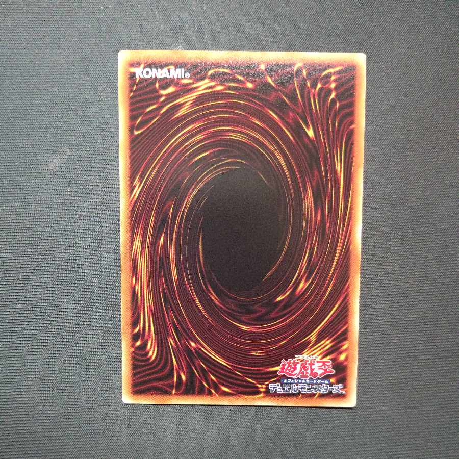 Sparkling Sword Machine - Shark Cannon Secret Rare JP049