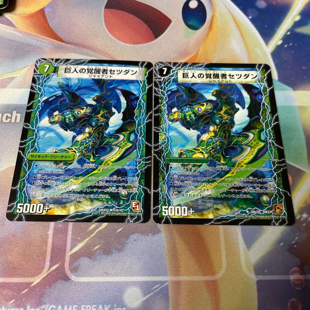 Spacetime brawler kills｜Awakening Giant's Awakening Person Setsudan