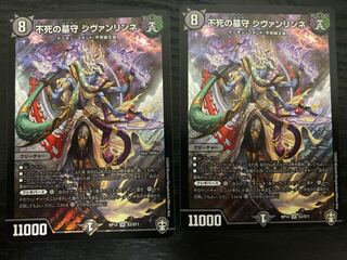 Sivanlinne, Immortal Gravekeeper SR S3/S11