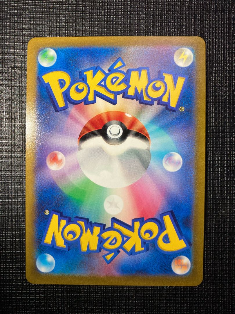 CrobatV CSR 243/184 1枚