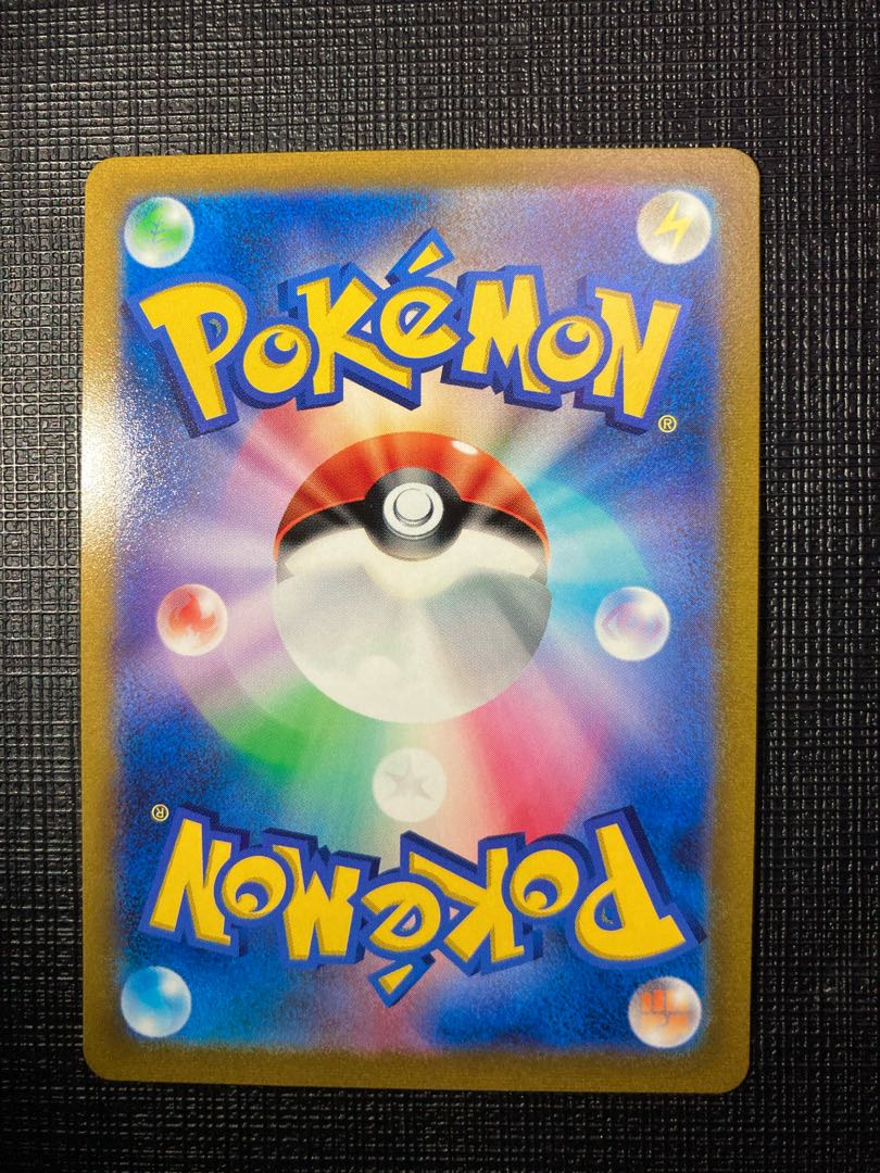 CorviknightV CSR 248/184