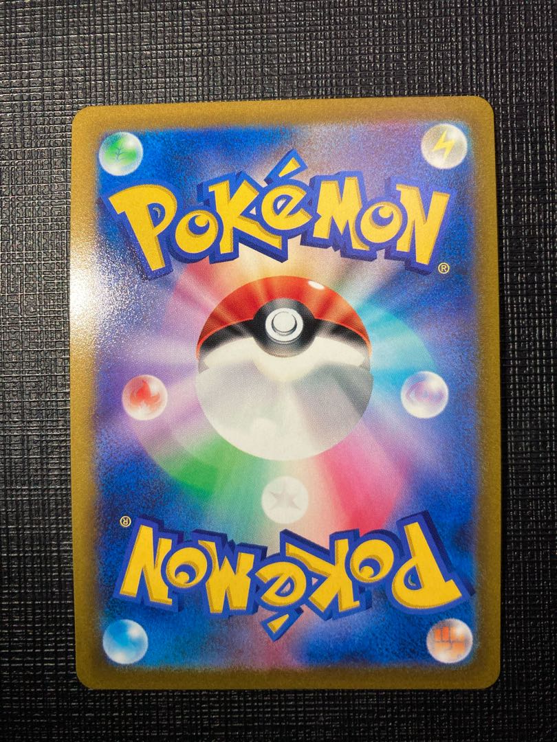 ZeraoraV CSR 224/184