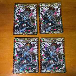 Katsutetsu Ryujin Momo King KGM M12/M40