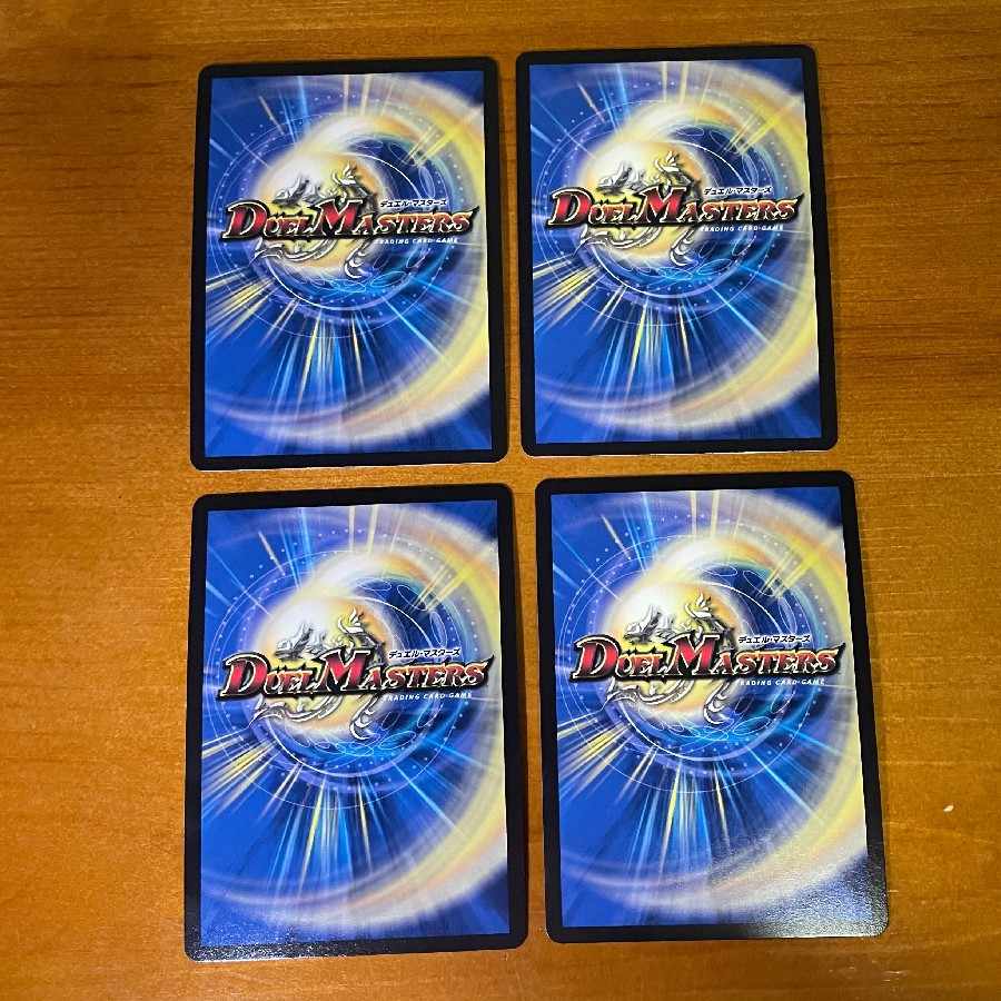 Katsutetsu Ryujin Momo King KGM M12/M40