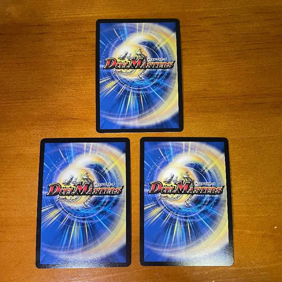 Katsutetsu Ryujin Momo King KGM M12/M40