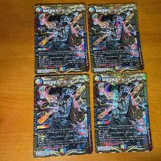 Forbidden Time Mixed King Dokindante XXII KGM M13/M40