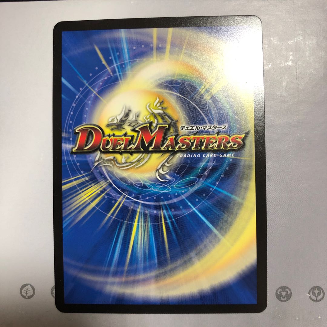 終末の時計　ザ・クロック