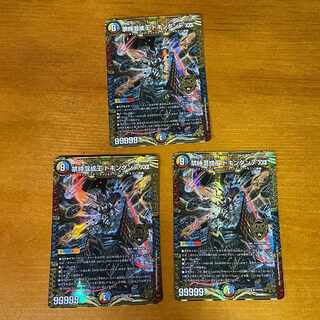 Forbidden Time Mixed King Dokindante XXII KGM M13/M40