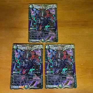 Zero Hell Connection King Romanogrilla 0 KGM M14/M40