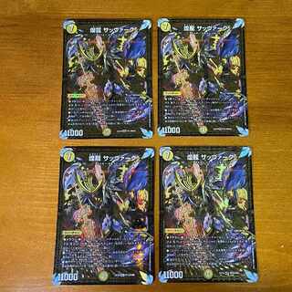 Koryu Sabbagh MDG M19/M40