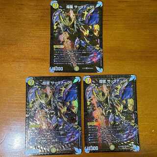 Koryu Sabbagh MDG M19/M40