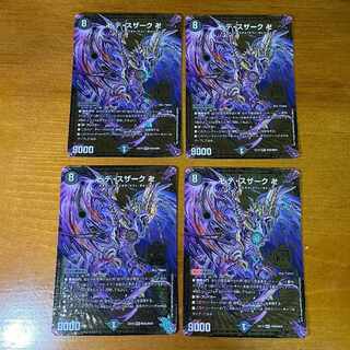 Swastika de Susaak Swastika MDS M20/M40