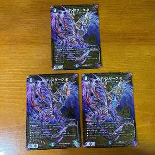 Swastika De Susaak Swastika MDS M20/M40